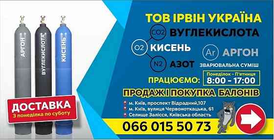 Вантажник на філіал виробничого підприємства Київ