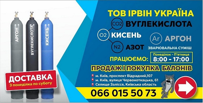 Вантажник на філіал виробничого підприємства Київ - зображення 1