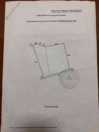 Земельна ділянка в с.Гнатівка, Києво-Святошинського р-ну Киев