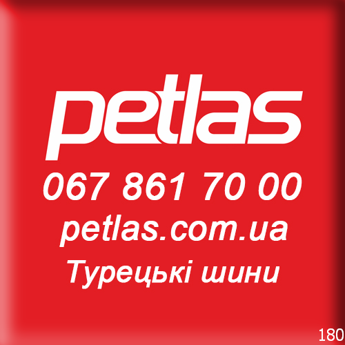 Petlas Explero PT411 A/S 215/65 R16 102H XL Туреччина Івано-Франківськ - зображення 3