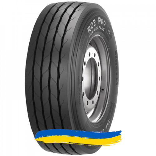 385/65R22.5 Pirelli R02 ProTrailer plus 164K Причіпна шина Івано-Франківськ - зображення 1