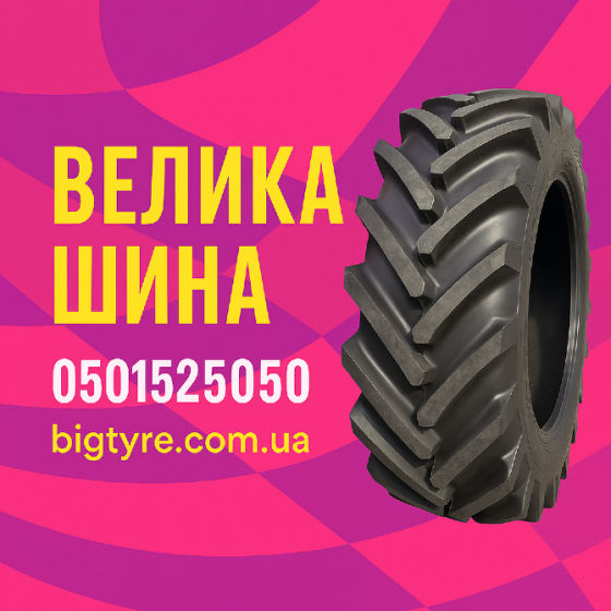 12.5R20 Ceat MPT 808 140B Індустріальна шина Житомир