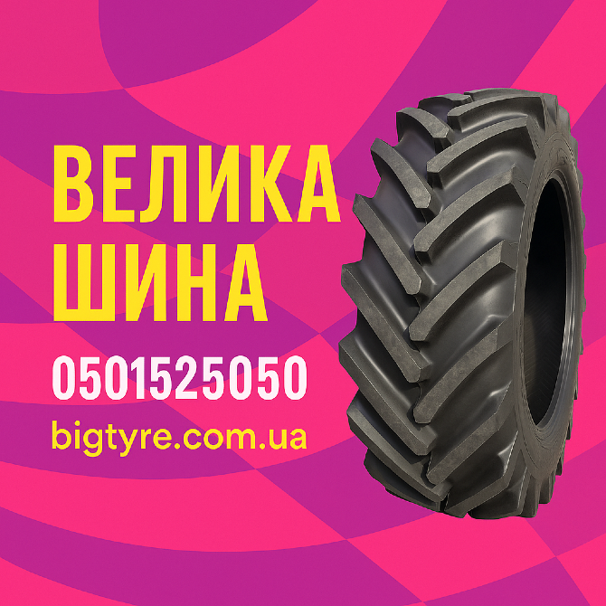 12.5R20 Ceat MPT 808 140B Індустріальна шина Житомир - зображення 2