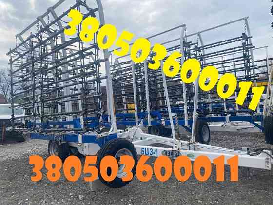 Шлейфово-зубова борона БШЗ-15 (15 м, реальні фото) Днепр (Днепропетровск)