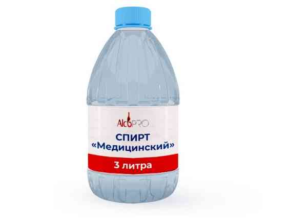 Спирт етиловий Киев