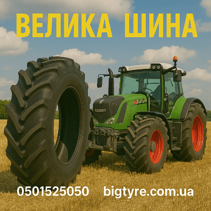 380/85r24 Uniglory TracForce 306 Сільгосп шина Дніпро - зображення 10
