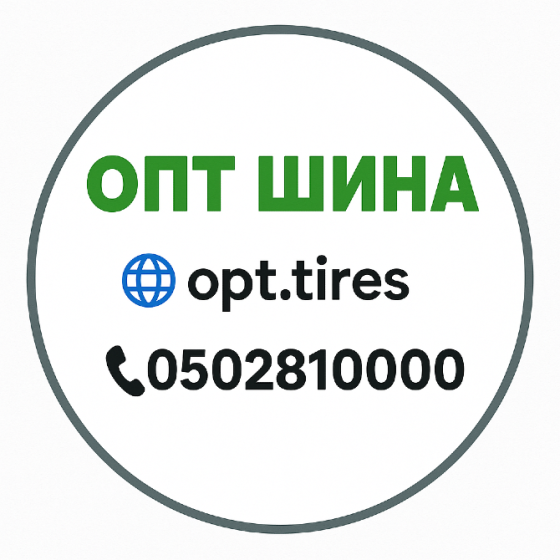 315/80R22.5 Road King GRT880 156/150M Ведуча вантажна шина Ивано-Франковск
