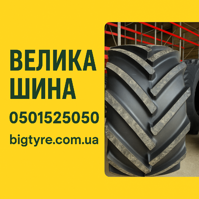 12.5R20 Ceat MPT 808 140B Індустріальна шина Житомир - зображення 3