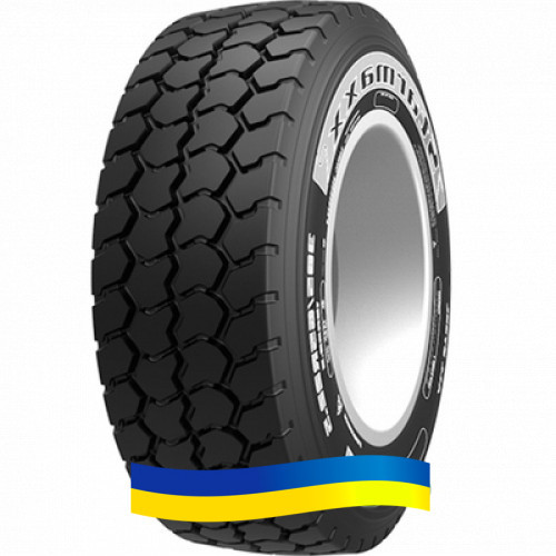 Starmaxx LCW710 (прицепная) 385/65 R22.5 160K Туреччина Івано-Франківськ - зображення 1