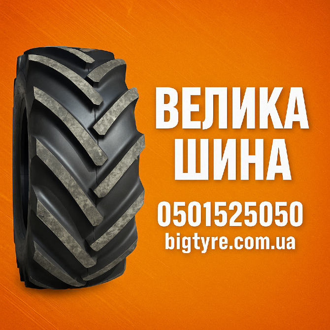 12.5R20 Ceat MPT 808 140B Індустріальна шина Житомир - зображення 10