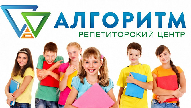 Репетитор з математики вул. Робоча Дніпро - зображення 1