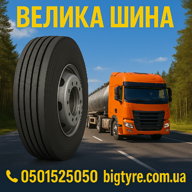 385/65R22.5 Sunfull RSHF 162 160K Рульова вантажна шина Дніпро - зображення 10