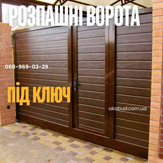 Металоконструкції та ковані вироби під замовлення по всій Україні Кривой Рог