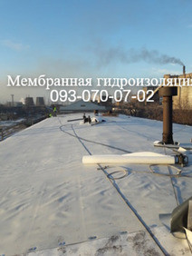 Мембранная кровля в Каменском Кам'янське (Дніпродзержинськ) - зображення 1