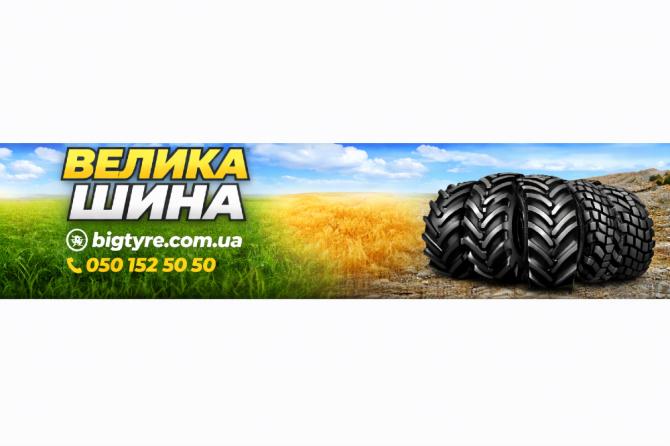18.4R46 Tianli R1W 158/158A8/B Сільгосп шина Івано-Франківськ - зображення 12