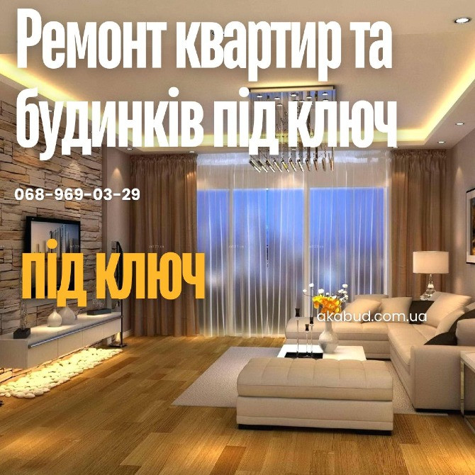 Металлоконструкции и кованые изделия под заказ Кривой Рог - изображение 11