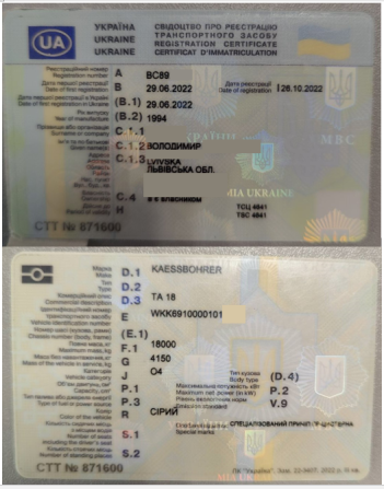 прицеп цистерна Kaessbohrer 1994 року паливовоз можна з машиною бензовозом 2013 року Львов - изображение 12