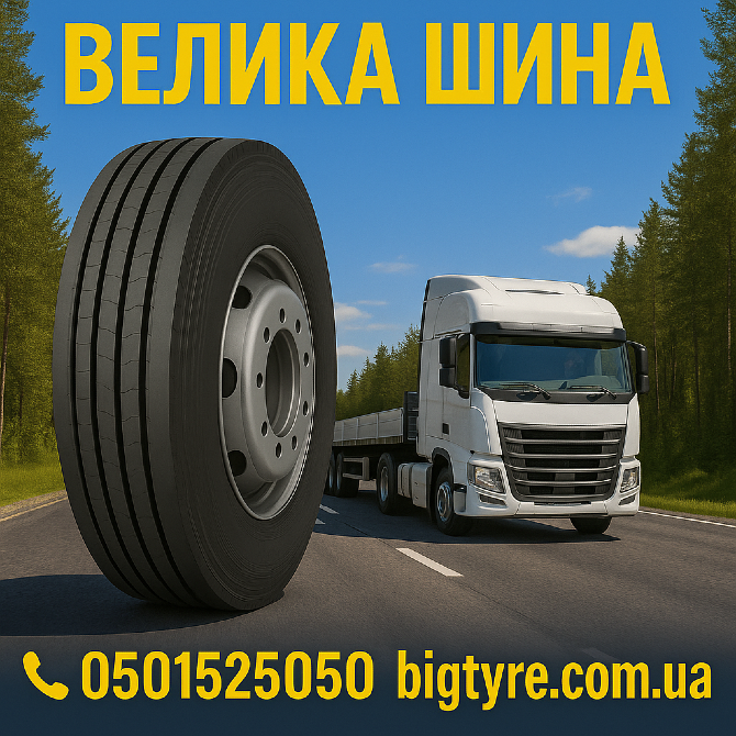 385/65R22.5 Sunfull RSHF 162 160K Рульова вантажна шина Дніпро - зображення 12