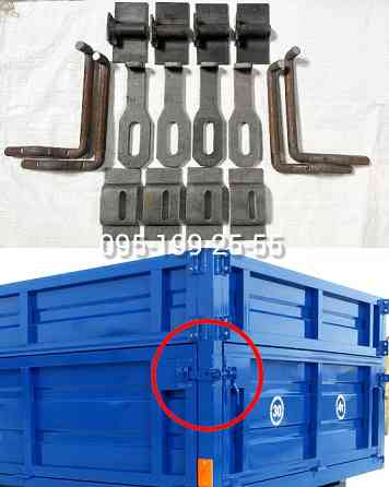 Комплект замків бортових 2ПТС-4. Замки борту 2ПТС-4 Дніпро