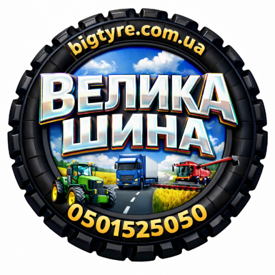 500/60R22.5 Ceat T422 VALUE-PRO 163/159A8/B Сільгосп шина Винница