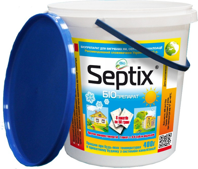 Біопрепарати Bio Septix для очищення вигрібних ям, септиків та каналізації Дніпро - зображення 1
