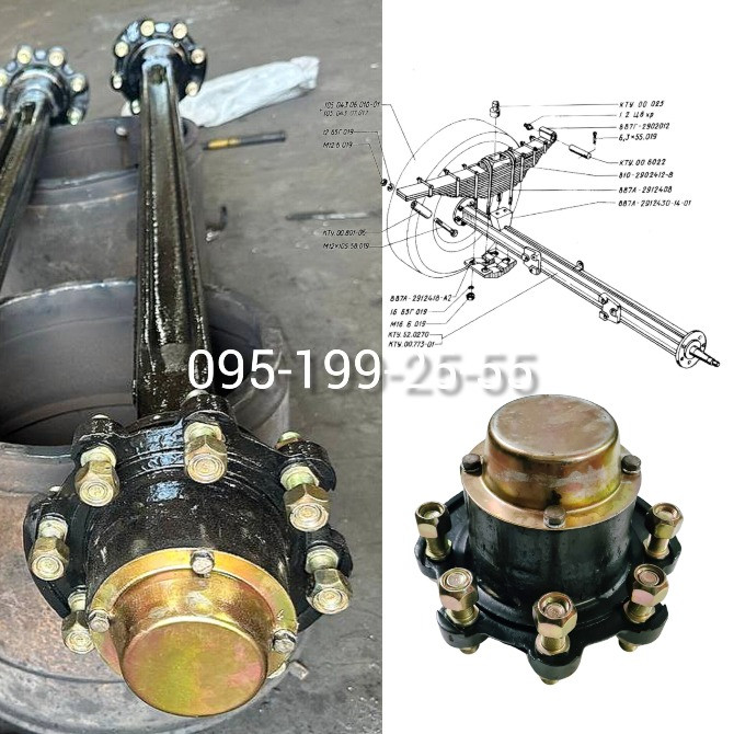 Балка (вісь) КТУ 00.773-01. Балка (вісь) КТУ 52.0270. Маточна колеса КТУ 50.8000 Днепр (Днепропетровск) - изображение 1