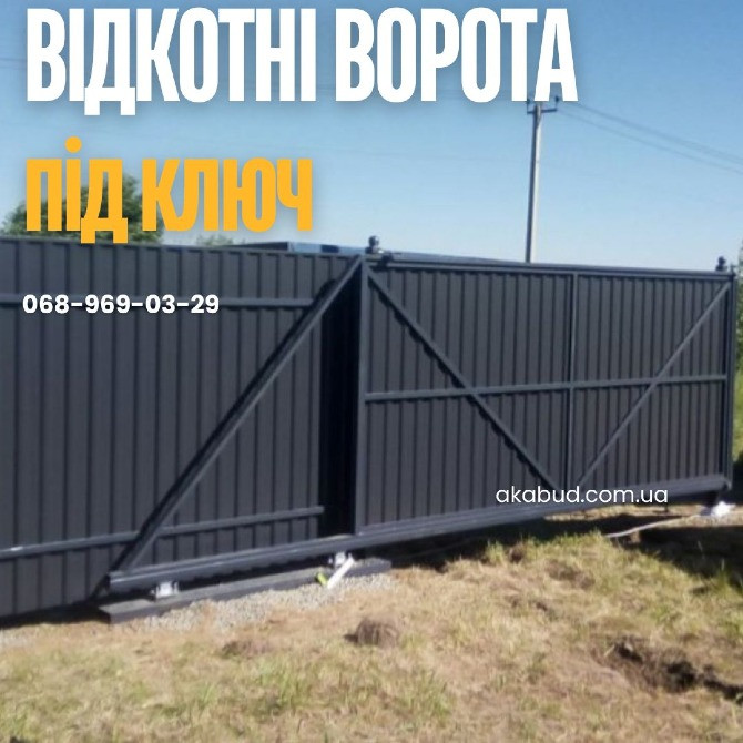 Металлоконструкции и кованые изделия под заказ Кривой Рог - изображение 4