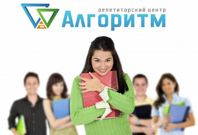 Підготовка до НМТ з математики вул. Робоча Дніпро - зображення 1