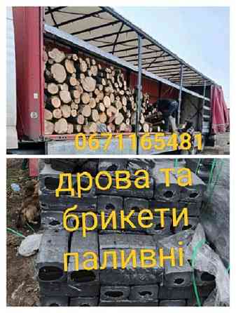 Продам дрова метрівки, рубані Одеса та область. Одеса