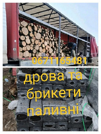 Продам дрова метрівки, рубані Одеса та область. Одеса - зображення 1
