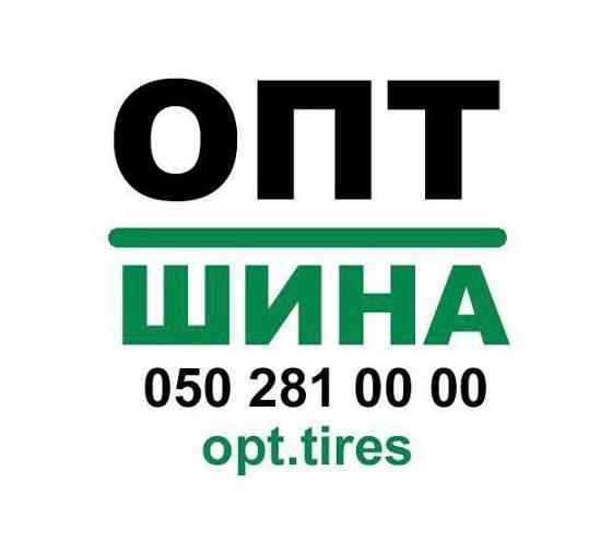 315/80R22.5 Sava Orjak O4 Plus 156/154L/M Ведуча вантажна шина Івано-Франківськ