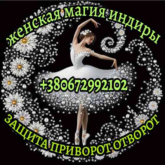 Помощь! Харьков
