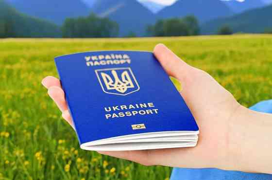 Паспорт Украины загранпаспорт купить / официально Київ
