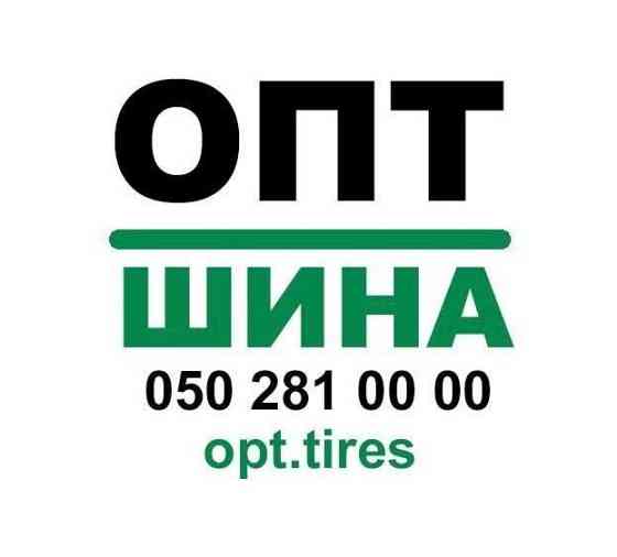 420/70R24 Ceat FARMAX R70 133/130A8/D Сільгосп шина Ивано-Франковск