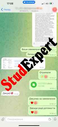 Купить научную работу в Украине Львов