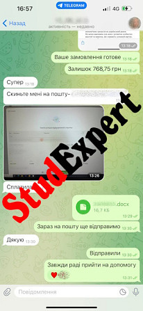 Купити креслення до ВКР в Україні Львів - зображення 6