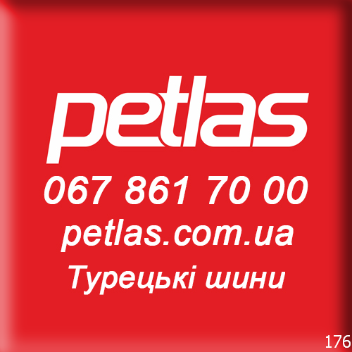 Petlas Explero PT431 H/T 255/50 R20 109Y XL Туреччина Ивано-Франковск - изображение 9