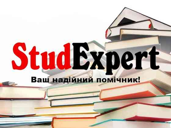 Купити креслення до ВКР в Україні Львів