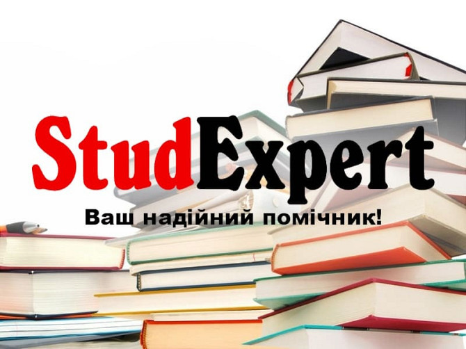 Купити креслення до ВКР в Україні Львів - зображення 1