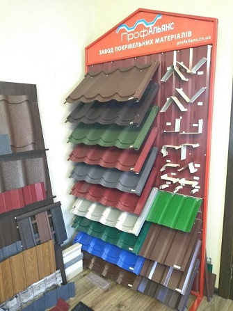 Металочерепица, Комплектуючі(коньок, ендова, кути, планки) Чернігів - зображення 4
