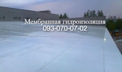 Пайка мембраны в Никополе Никополь - изображение 1