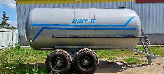 Бочка МЖТ-16 для води, КАС, хімії Біла Церква