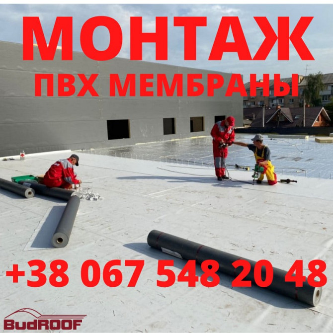 Монтаж ПВХ і ТПО мембрани, покрівельні роботи Вишневе - зображення 12