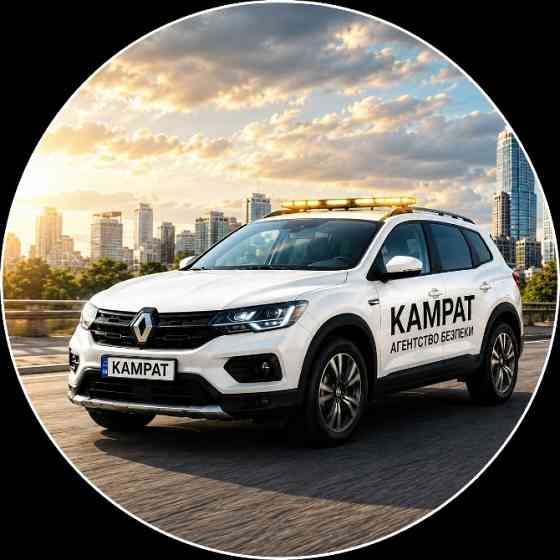 відеоспостереження Кривий Ріг Камрат Кривий Ріг