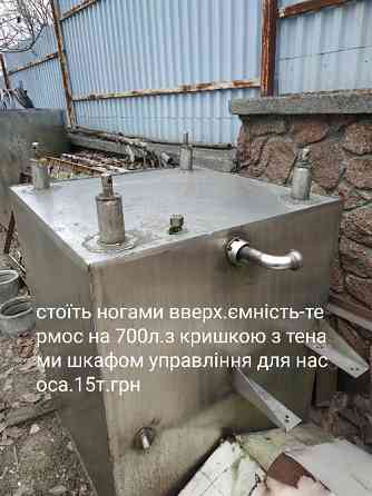 Нагрівачь води. автоматичний.Ємність-термос на 700л.Н\Ж. Обухів