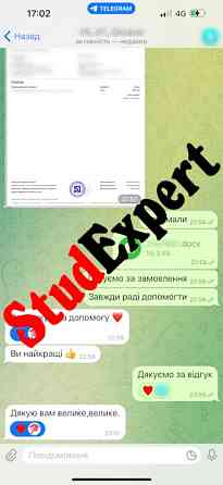 Купити розробку стартап-проєкту до ВКР в Україні Львів