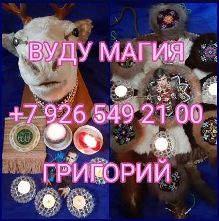 Избавлю От Алкогольной Зависимости! Избавлю От Зависимости Игромании! Снятие Панических Атак! Київ - зображення 5