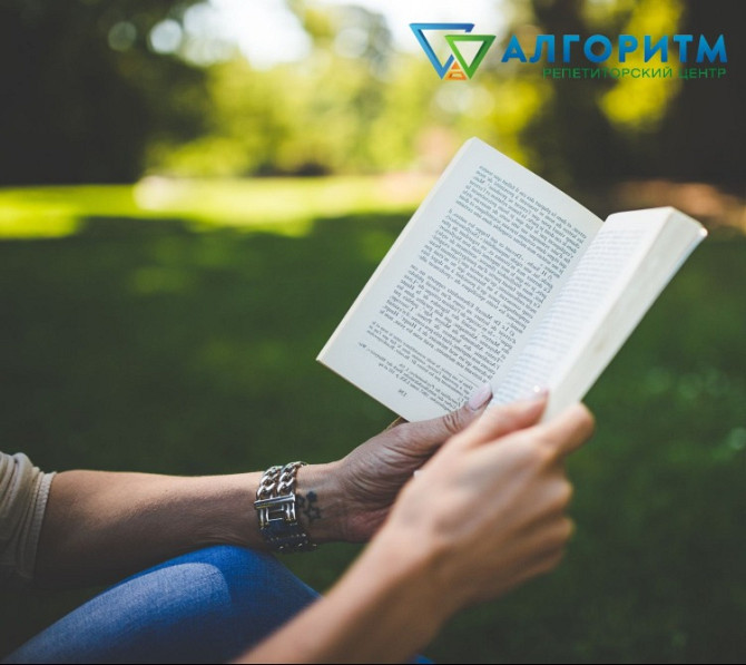 Репетитор з математики вул. Робоча Дніпро - зображення 1