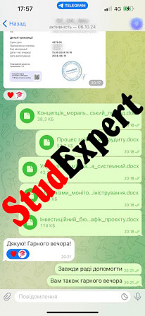 Купити промову на захист магістерської роботи в Україні Львов - изображение 5