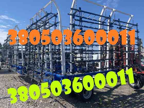 Нова шлейфово-зубова борона БШЗ-11 Дніпро